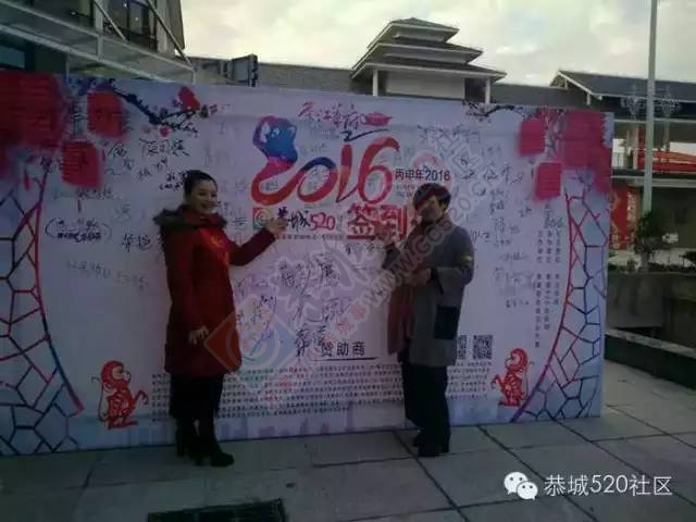 恭城520年会精彩纷呈，网友看女儿跳舞意外抽中钻戒537 / 作者:深秋的落叶 / 帖子ID:163193