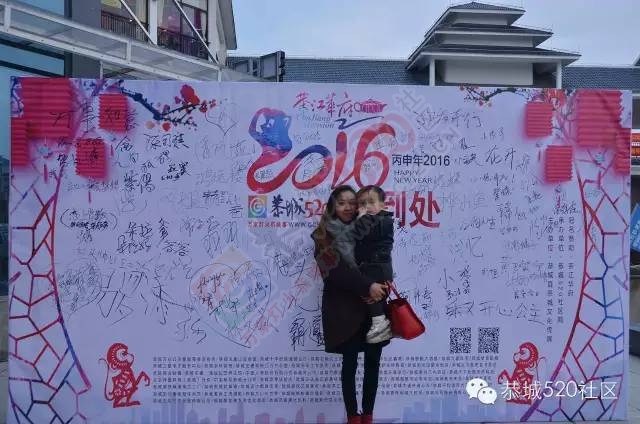 恭城520年会精彩纷呈，网友看女儿跳舞意外抽中钻戒440 / 作者:深秋的落叶 / 帖子ID:163193