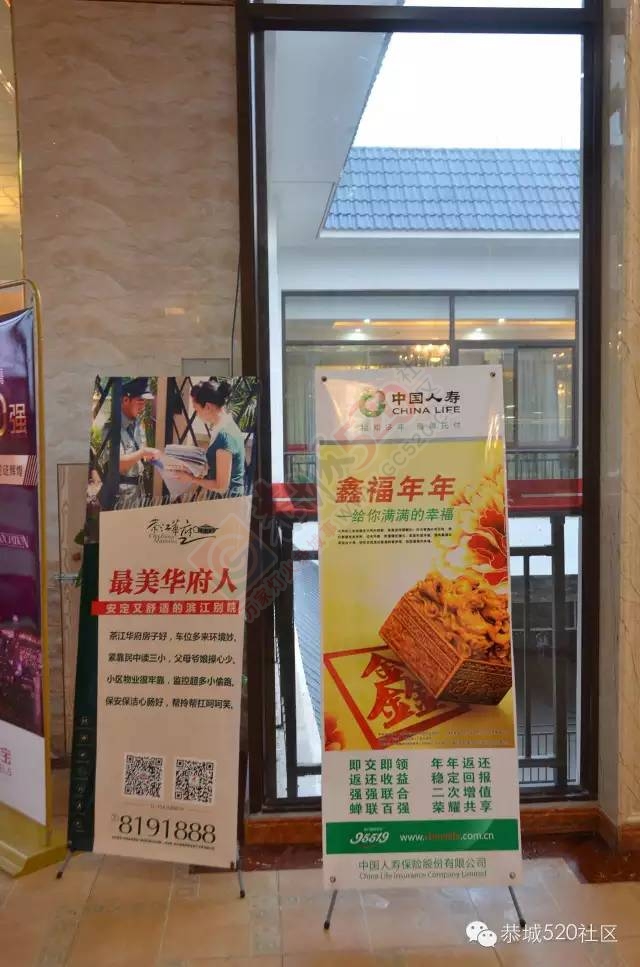 恭城520年会精彩纷呈，网友看女儿跳舞意外抽中钻戒543 / 作者:深秋的落叶 / 帖子ID:163193