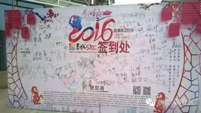 恭城520年会精彩纷呈，网友看女儿跳舞意外抽中钻戒125 / 作者:深秋的落叶 / 帖子ID:163193
