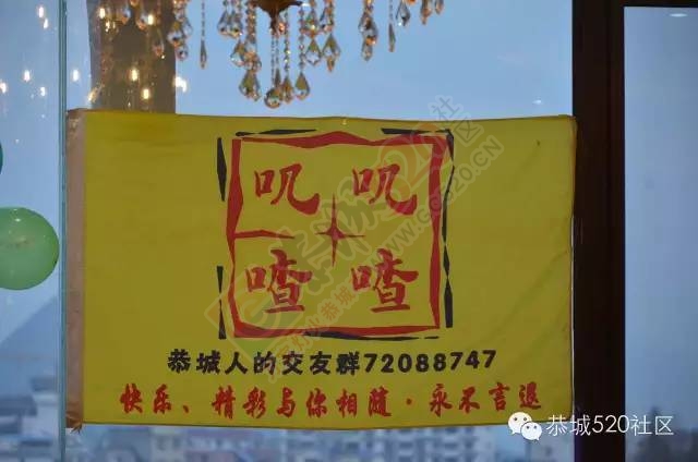 恭城520年会精彩纷呈，网友看女儿跳舞意外抽中钻戒485 / 作者:深秋的落叶 / 帖子ID:163193