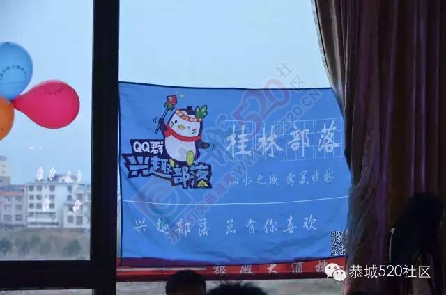 恭城520年会精彩纷呈，网友看女儿跳舞意外抽中钻戒5 / 作者:深秋的落叶 / 帖子ID:163193