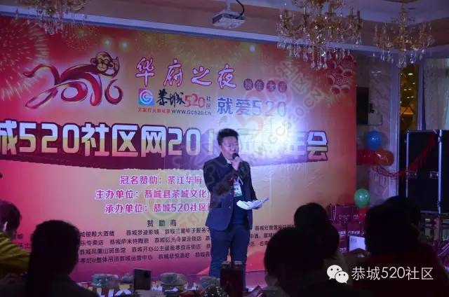 恭城520年会精彩纷呈，网友看女儿跳舞意外抽中钻戒921 / 作者:深秋的落叶 / 帖子ID:163193