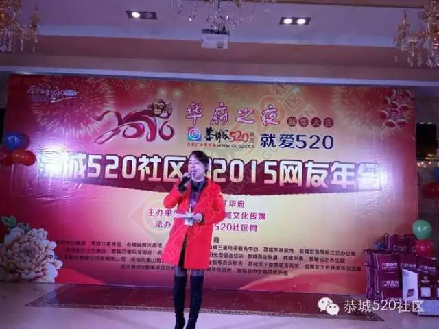 恭城520年会精彩纷呈，网友看女儿跳舞意外抽中钻戒525 / 作者:深秋的落叶 / 帖子ID:163193