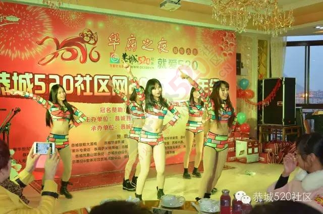 恭城520年会精彩纷呈，网友看女儿跳舞意外抽中钻戒456 / 作者:深秋的落叶 / 帖子ID:163193