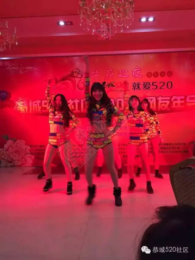 恭城520年会精彩纷呈，网友看女儿跳舞意外抽中钻戒3 / 作者:深秋的落叶 / 帖子ID:163193