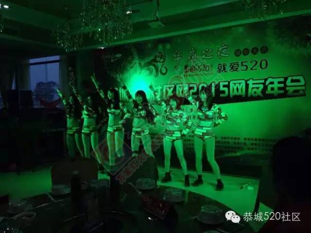 恭城520年会精彩纷呈，网友看女儿跳舞意外抽中钻戒435 / 作者:深秋的落叶 / 帖子ID:163193