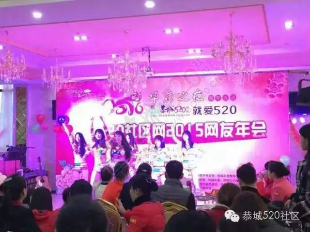 恭城520年会精彩纷呈，网友看女儿跳舞意外抽中钻戒975 / 作者:深秋的落叶 / 帖子ID:163193
