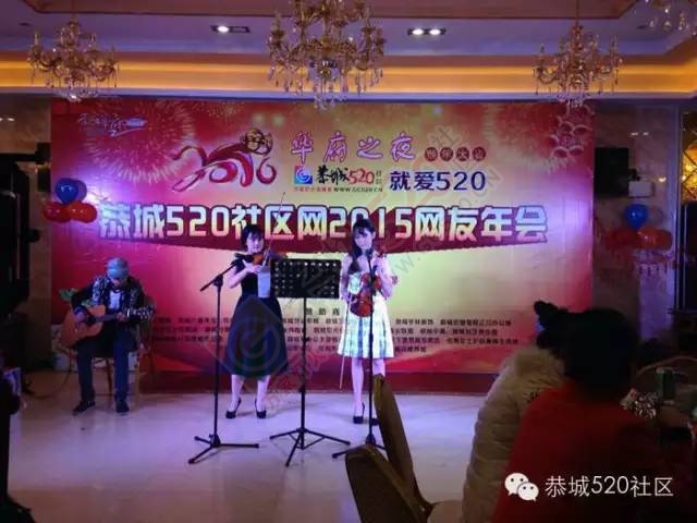 恭城520年会精彩纷呈，网友看女儿跳舞意外抽中钻戒577 / 作者:深秋的落叶 / 帖子ID:163193