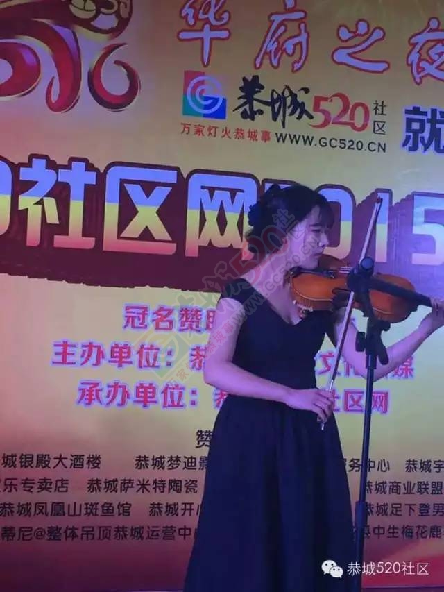 恭城520年会精彩纷呈，网友看女儿跳舞意外抽中钻戒157 / 作者:深秋的落叶 / 帖子ID:163193