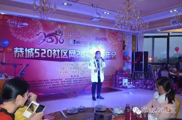 恭城520年会精彩纷呈，网友看女儿跳舞意外抽中钻戒83 / 作者:深秋的落叶 / 帖子ID:163193