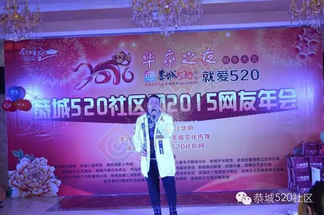 恭城520年会精彩纷呈，网友看女儿跳舞意外抽中钻戒615 / 作者:深秋的落叶 / 帖子ID:163193