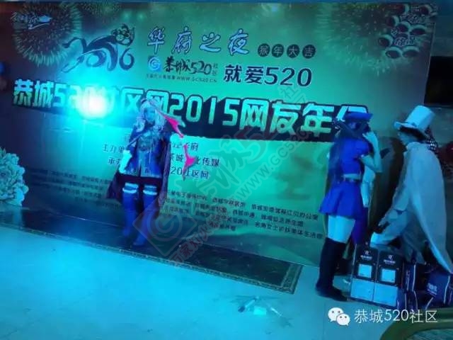 恭城520年会精彩纷呈，网友看女儿跳舞意外抽中钻戒650 / 作者:深秋的落叶 / 帖子ID:163193