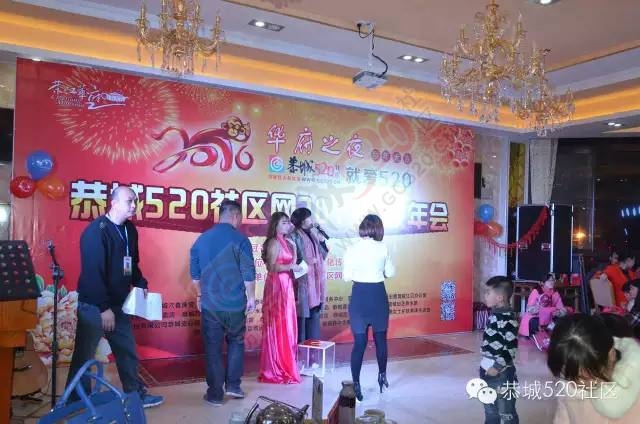 恭城520年会精彩纷呈，网友看女儿跳舞意外抽中钻戒630 / 作者:深秋的落叶 / 帖子ID:163193