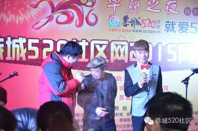 恭城520年会精彩纷呈，网友看女儿跳舞意外抽中钻戒96 / 作者:深秋的落叶 / 帖子ID:163193