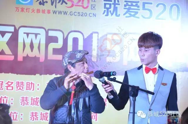 恭城520年会精彩纷呈，网友看女儿跳舞意外抽中钻戒426 / 作者:深秋的落叶 / 帖子ID:163193