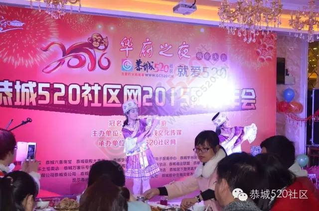 恭城520年会精彩纷呈，网友看女儿跳舞意外抽中钻戒34 / 作者:深秋的落叶 / 帖子ID:163193