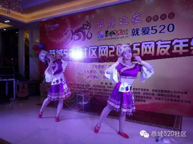 恭城520年会精彩纷呈，网友看女儿跳舞意外抽中钻戒68 / 作者:深秋的落叶 / 帖子ID:163193