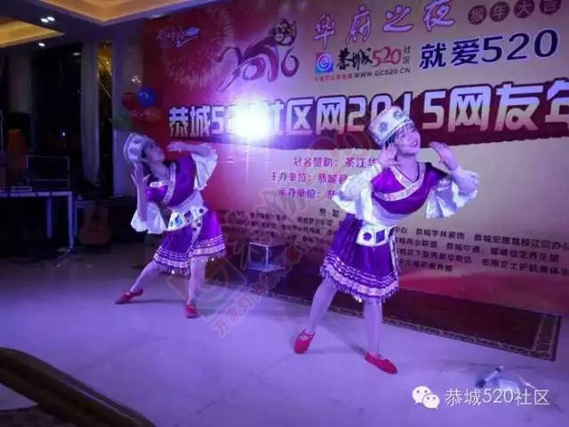 恭城520年会精彩纷呈，网友看女儿跳舞意外抽中钻戒542 / 作者:深秋的落叶 / 帖子ID:163193