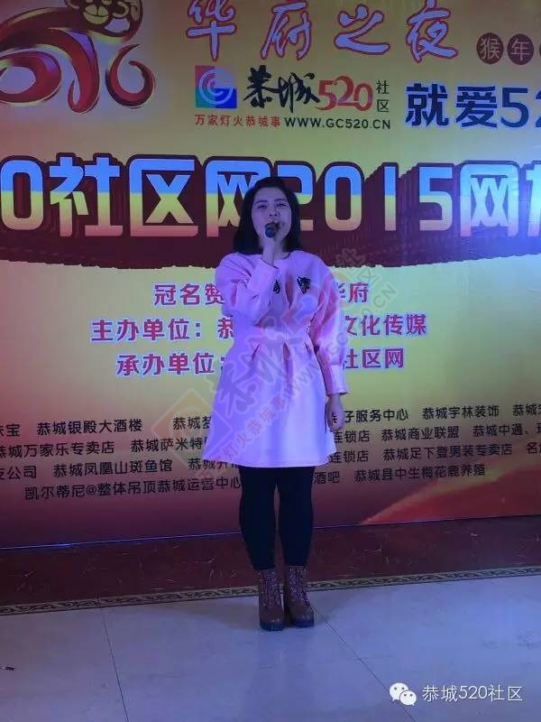 恭城520年会精彩纷呈，网友看女儿跳舞意外抽中钻戒841 / 作者:深秋的落叶 / 帖子ID:163193