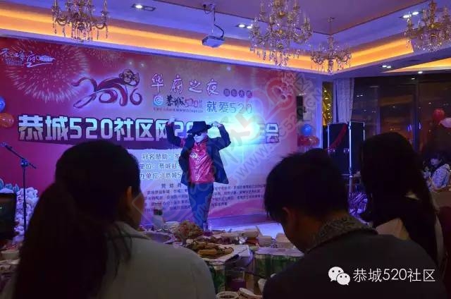 恭城520年会精彩纷呈，网友看女儿跳舞意外抽中钻戒949 / 作者:深秋的落叶 / 帖子ID:163193