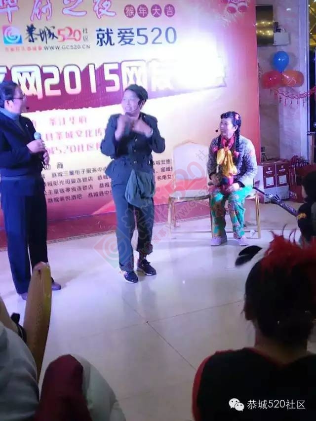 恭城520年会精彩纷呈，网友看女儿跳舞意外抽中钻戒799 / 作者:深秋的落叶 / 帖子ID:163193