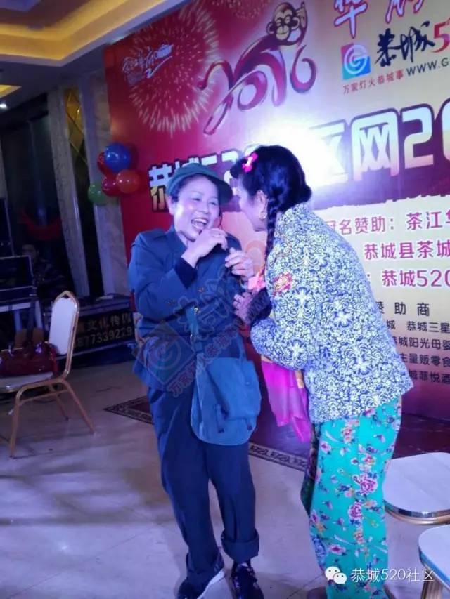 恭城520年会精彩纷呈，网友看女儿跳舞意外抽中钻戒210 / 作者:深秋的落叶 / 帖子ID:163193