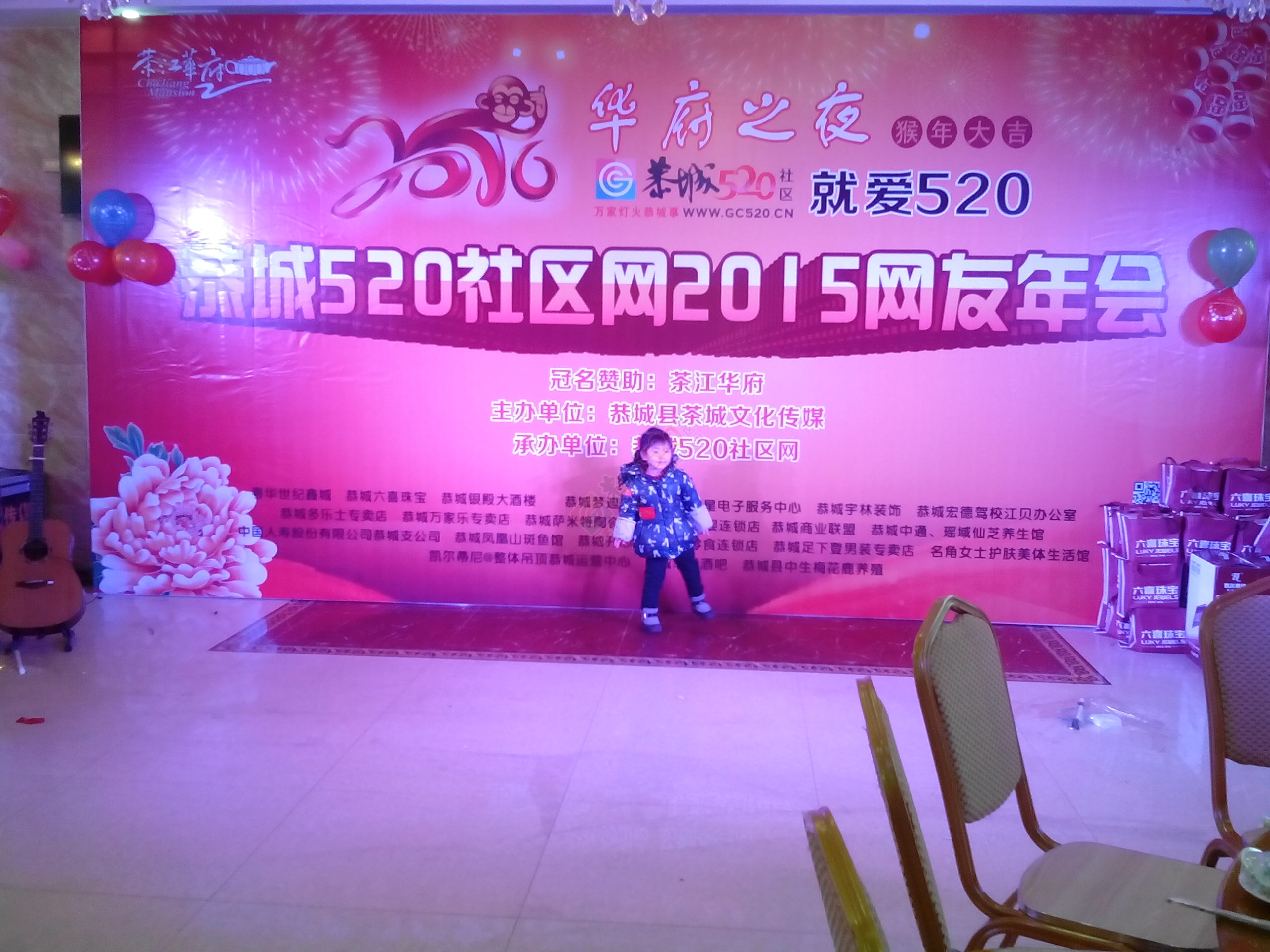 恭城520年会精彩纷呈，网友看女儿跳舞意外抽中钻戒344 / 作者:罗少爷 / 帖子ID:163193