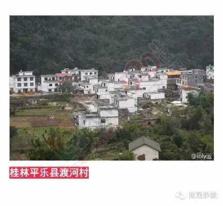 全国美丽宜居小镇和村庄第三批名单出炉，恭城莲花竹山村上榜！920 / 作者:脚踏实地 / 帖子ID:163376