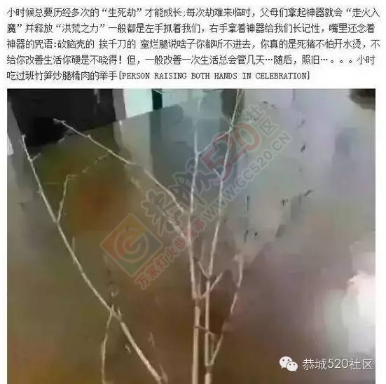 上古十大“神器”遗落恭城！好多人见过！192 / 作者:深秋的落叶 / 帖子ID:163462