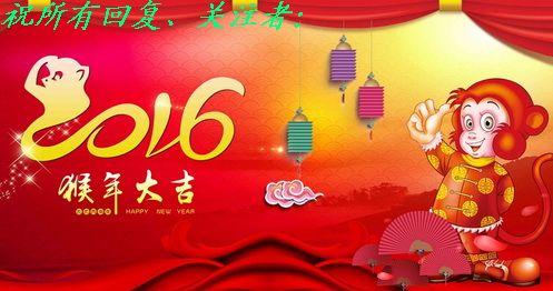 恭城今年的桃花开得早啵！507 / 作者:平安大叔 / 帖子ID:163309