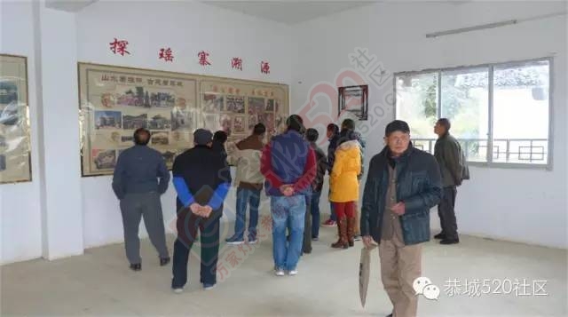 2016年春节各地容氏莅临恭城巨塘容氏交流联谊305 / 作者:深秋的落叶 / 帖子ID:163647