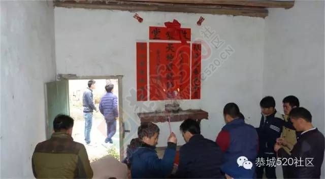 2016年春节各地容氏莅临恭城巨塘容氏交流联谊829 / 作者:深秋的落叶 / 帖子ID:163647