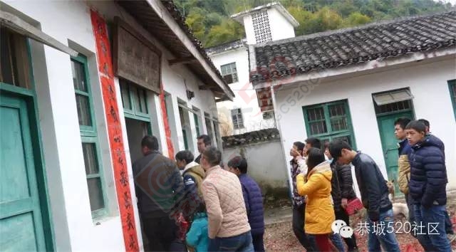2016年春节各地容氏莅临恭城巨塘容氏交流联谊424 / 作者:深秋的落叶 / 帖子ID:163647