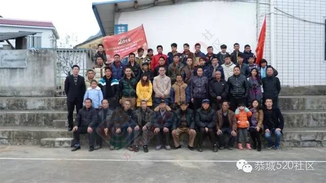2016年春节各地容氏莅临恭城巨塘容氏交流联谊697 / 作者:深秋的落叶 / 帖子ID:163647