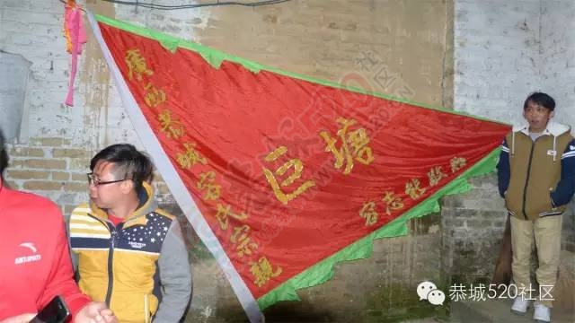 2016年春节各地容氏莅临恭城巨塘容氏交流联谊864 / 作者:深秋的落叶 / 帖子ID:163647