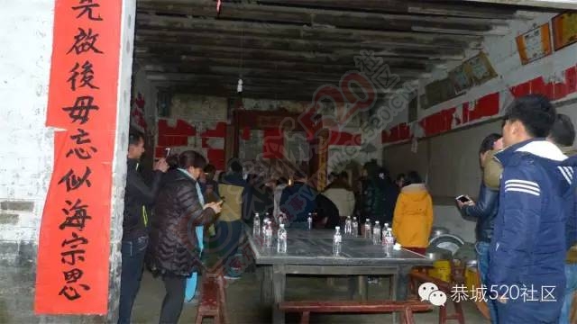 2016年春节各地容氏莅临恭城巨塘容氏交流联谊922 / 作者:深秋的落叶 / 帖子ID:163647