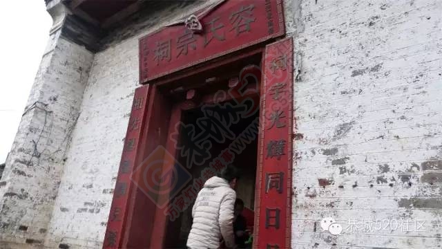 2016年春节各地容氏莅临恭城巨塘容氏交流联谊566 / 作者:深秋的落叶 / 帖子ID:163647