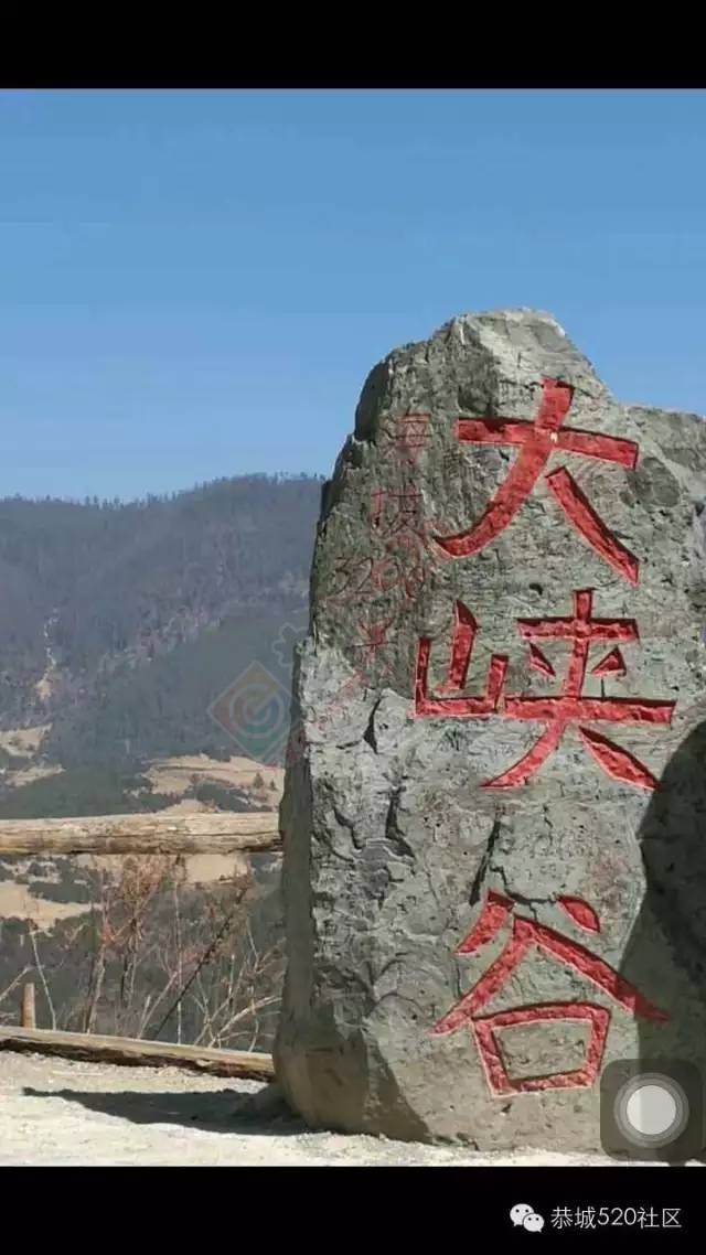 一路向西之恭城毛拖侠千里走滇藏（二）136 / 作者:深秋的落叶 / 帖子ID:163648