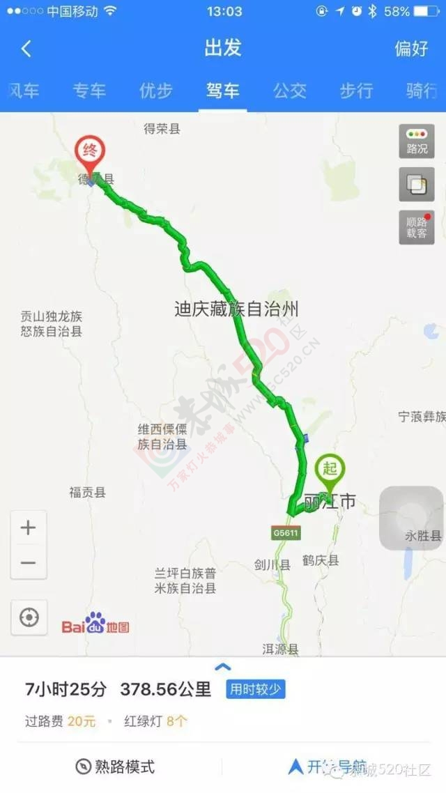 一路向西之恭城毛拖侠千里走滇藏（二）874 / 作者:深秋的落叶 / 帖子ID:163648