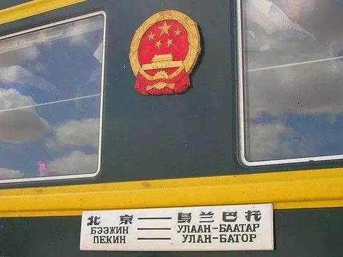 恭城人，春节可以坐高铁出国玩！一天就能到达5个国家103 / 作者:深秋的落叶 / 帖子ID:163750