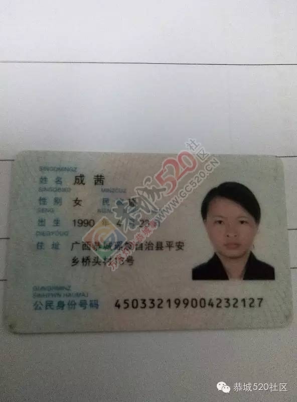 茶江华府诚聘英才\失物招领\寻狗启示214 / 作者:深秋的落叶 / 帖子ID:163752