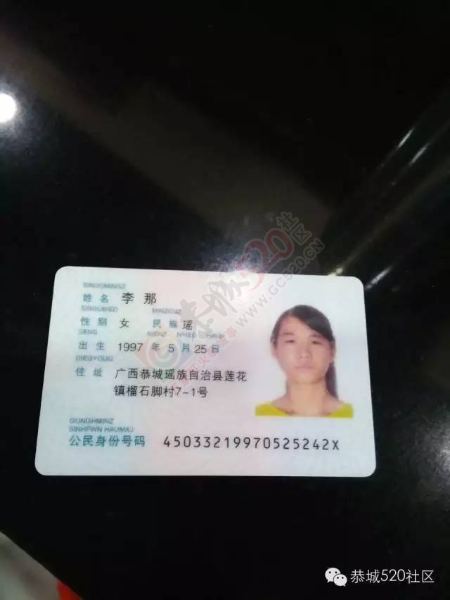 茶江华府诚聘英才\失物招领\寻狗启示861 / 作者:深秋的落叶 / 帖子ID:163752