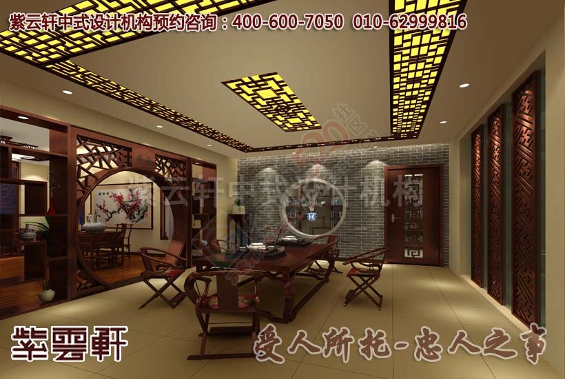 四合院古典中式设计--宁波陈宅设计案例79 / 作者:zyxuancom / 帖子ID:163779
