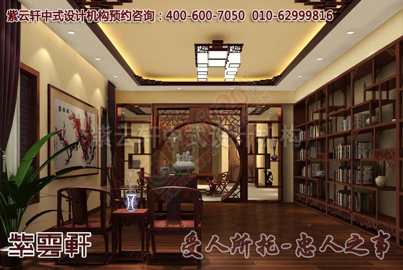 四合院古典中式设计--宁波陈宅设计案例807 / 作者:zyxuancom / 帖子ID:163779