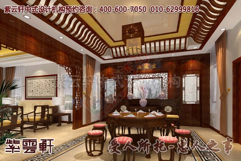 四合院古典中式设计--宁波陈宅设计案例654 / 作者:zyxuancom / 帖子ID:163779