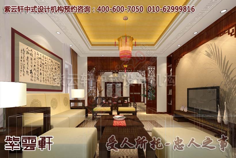 四合院古典中式设计--宁波陈宅设计案例546 / 作者:zyxuancom / 帖子ID:163779