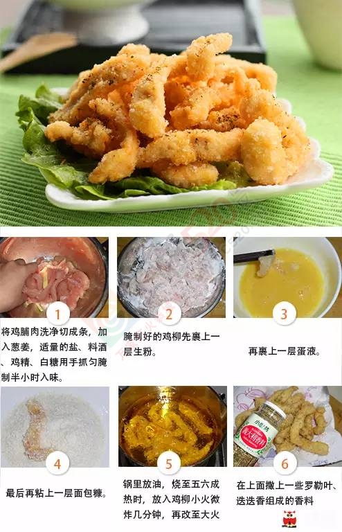 8种风味小吃做法，在家就能做346 / 作者:认错认怂不认输 / 帖子ID:163829