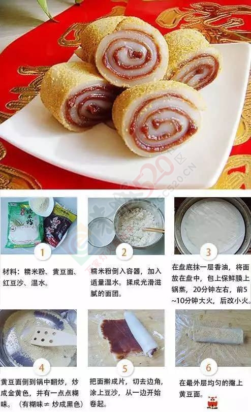 8种风味小吃做法，在家就能做708 / 作者:认错认怂不认输 / 帖子ID:163829