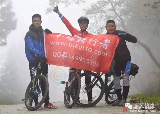 骑行老母荒-白马山6 / 作者:喜欢装点糊涂 / 帖子ID:163839